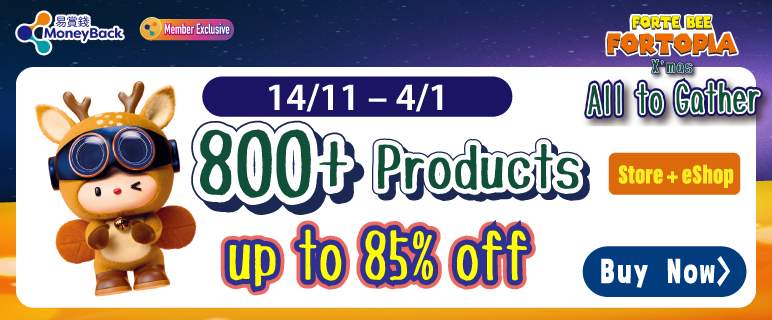 Double 11 Sales Promotion